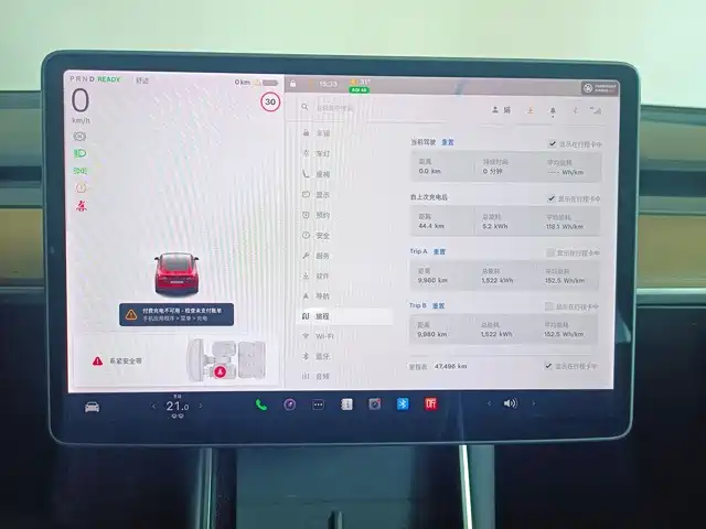 Tesla Model 3 2020 2020 Standard Range Rear-Wheel Drive Upgrade