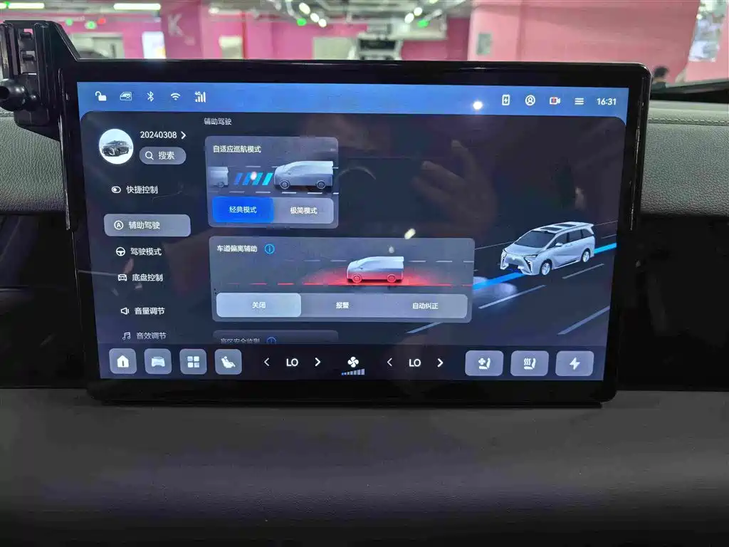 Hycan Auto Hycan V09 2024 2023 Honor Edition 762