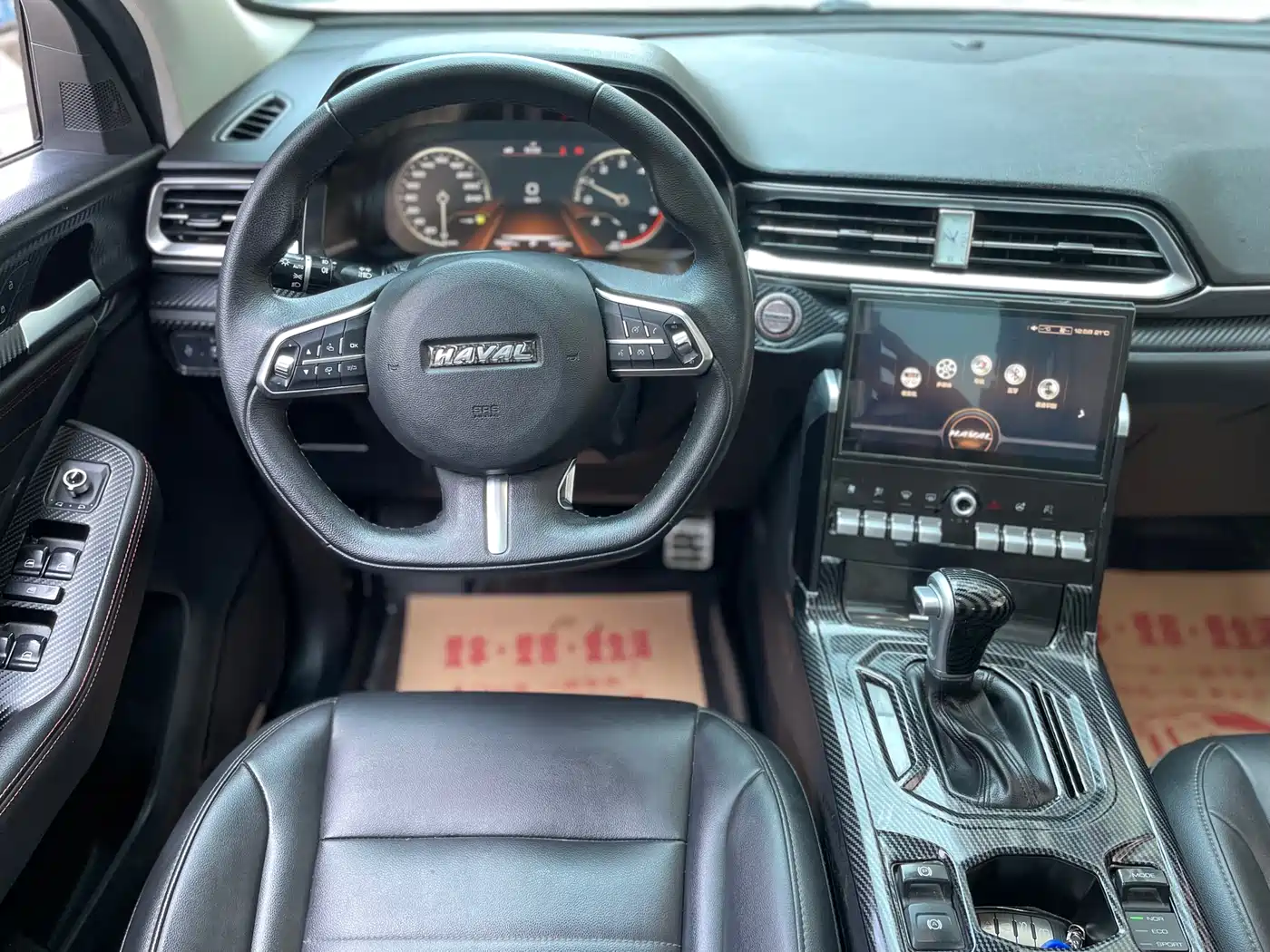 Haval F5 2018 1.5T i-Trend фото 10