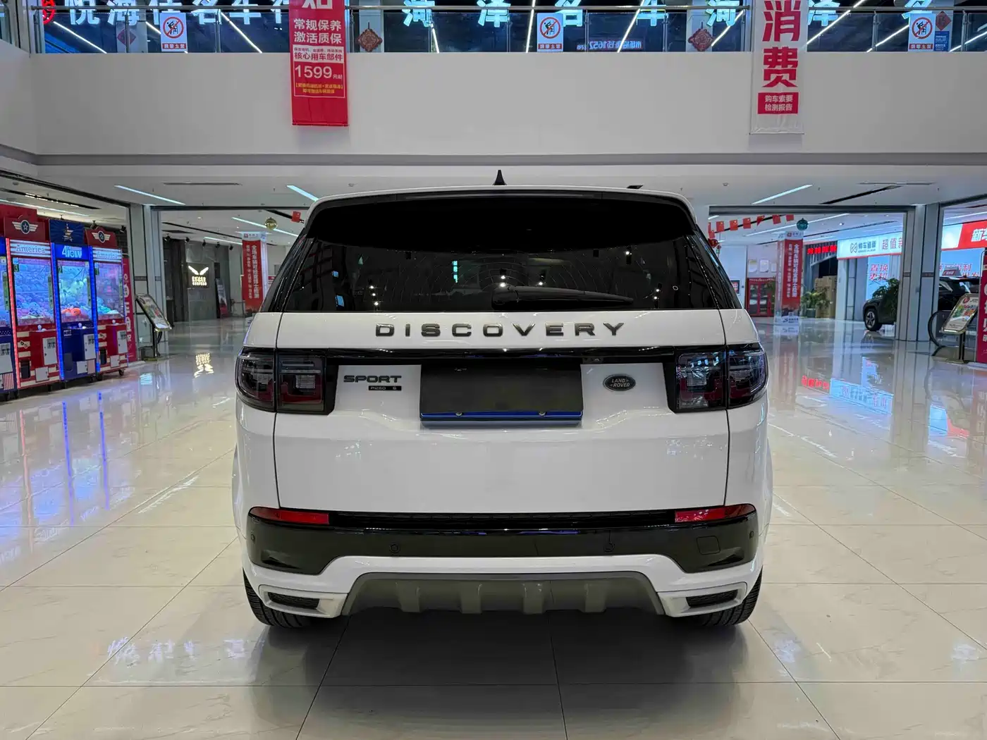 Land Rover Discovery Sport 2020 249PS R-Dynamic Performance фото 4