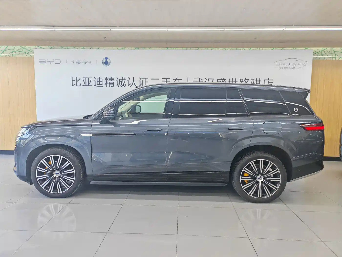 2026 Denza N9