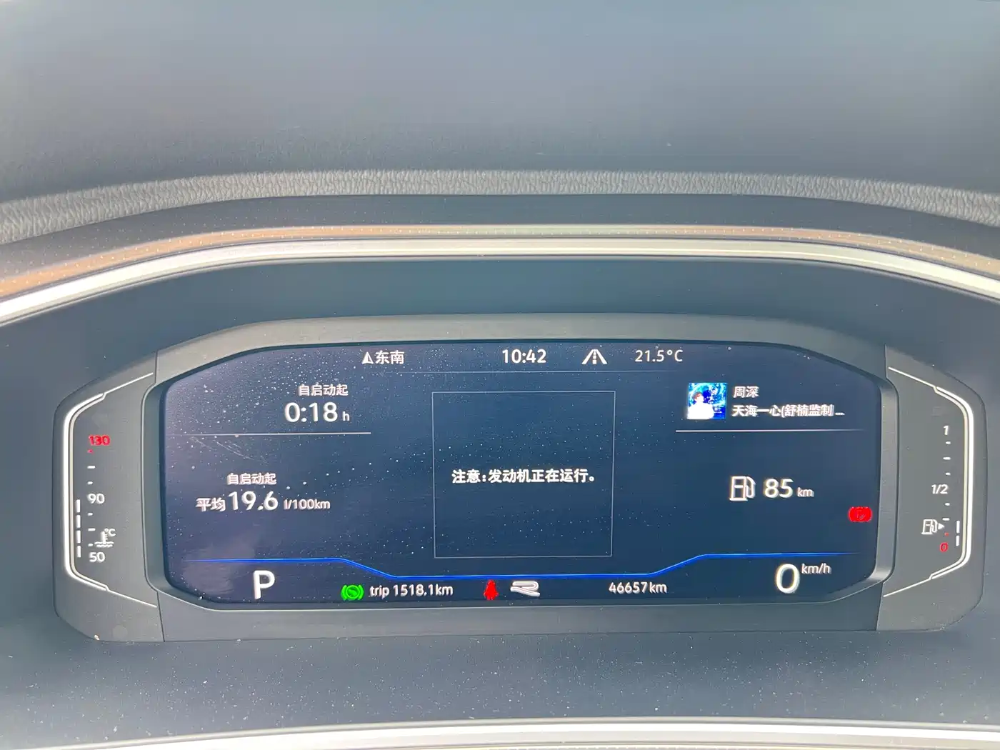 Volkswagen T-ROC 2023 300TSI DSG 2WD Dawn Edition фото 22