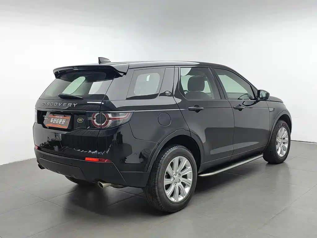 Photo 2 - Land Rover Discovery Sport