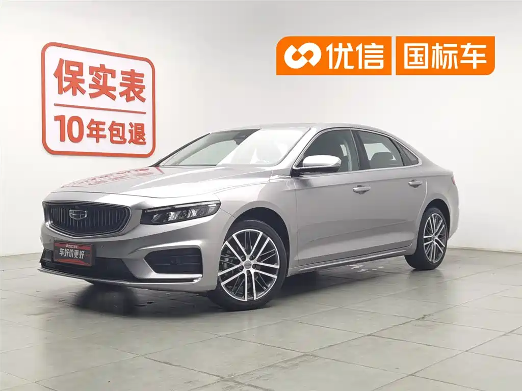 Geely Xing Rui 2021 2.0TD Luxury+ Model