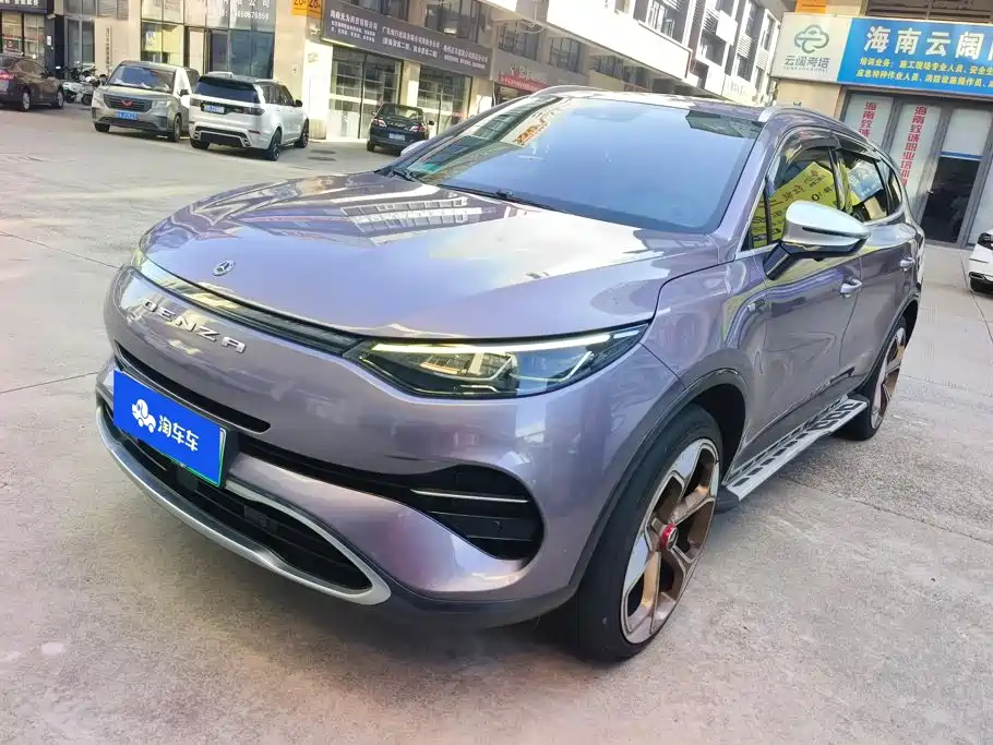 Denza X 2021 2020 Model PHEV Flagship Edition