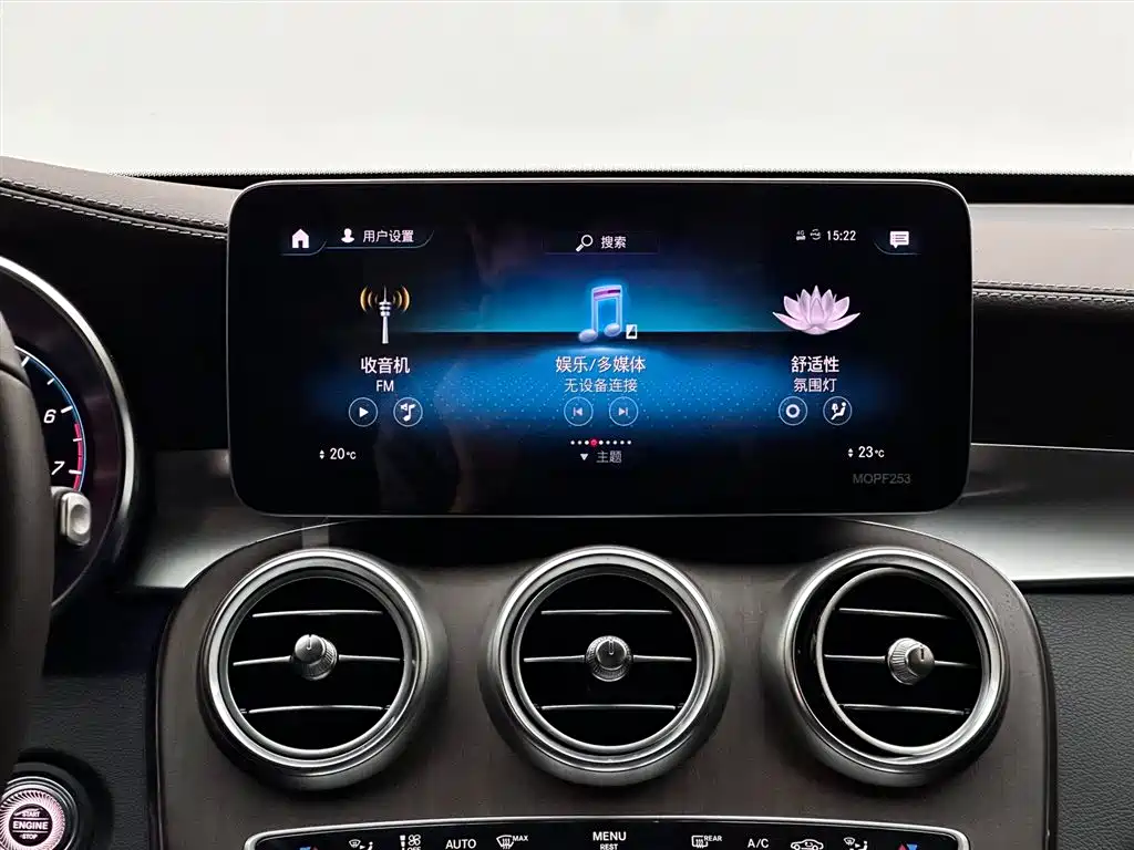 Mercedes-Benz GLC 2020 GLC 300 L 4MATIC Luxury фото 13