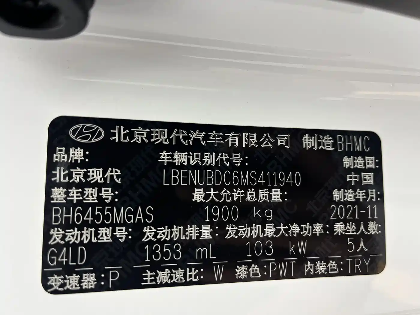 Hyundai Beijing Hyundai ix35 2021 240TGDi DCT 2WD GLS Leading Edition фото 21