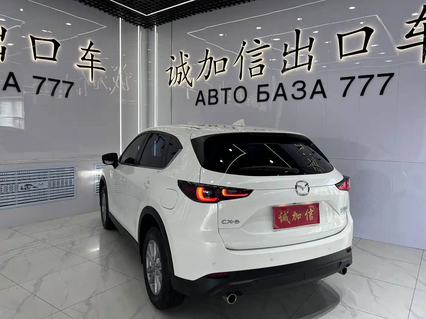Mazda CX-5 2024 2022 2.0L Auto 2WD Smart Style