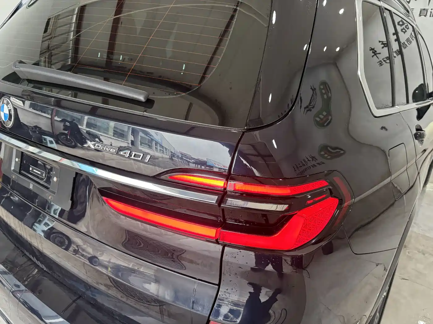 BMW X7 2024 2023 xDrive40i Exclusive M Sport Package