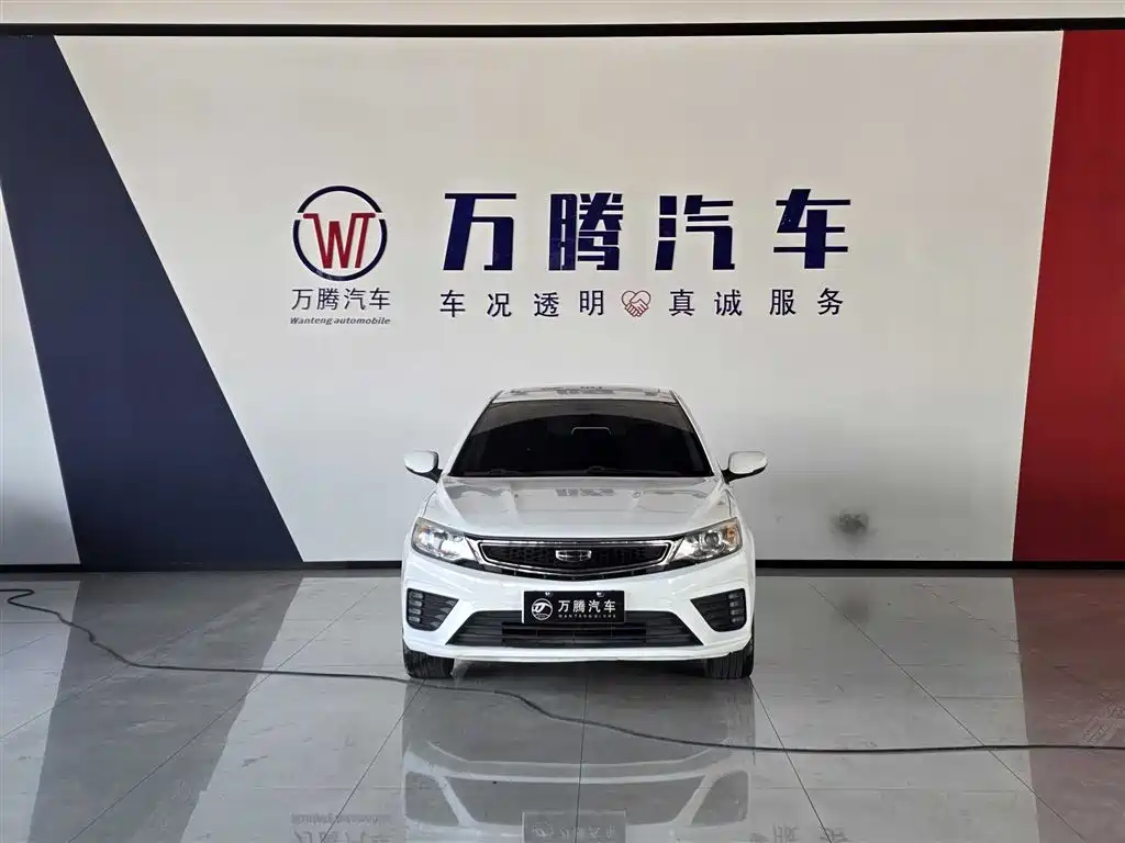 GEELY AUTOMOBILE VISION