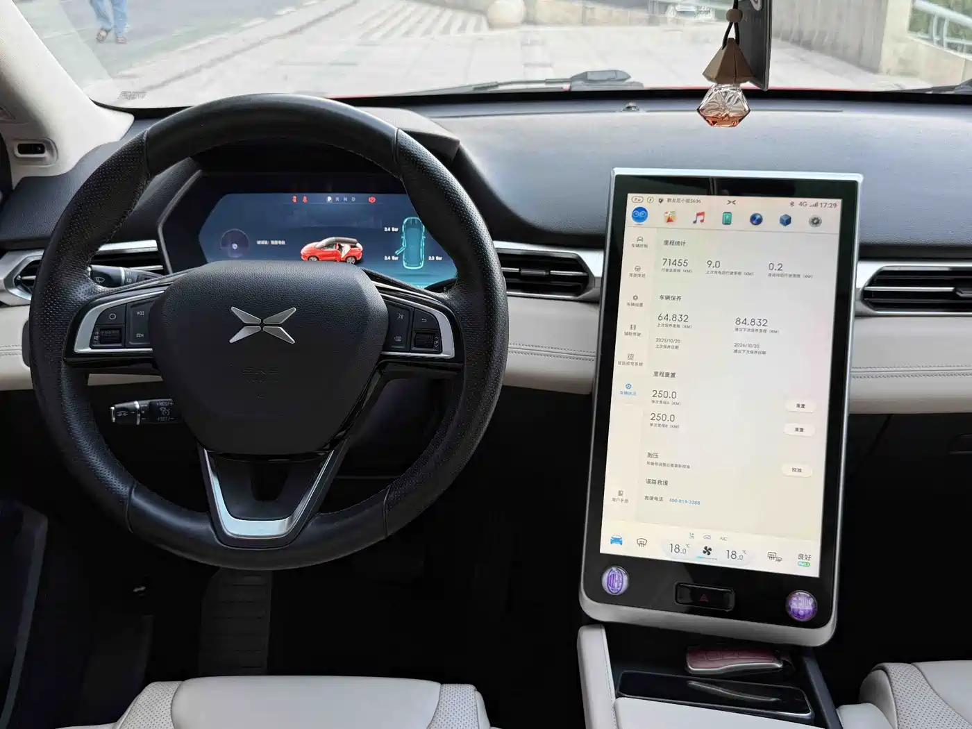 XPeng G3 2019 2019 Smart Enjoyment Edition