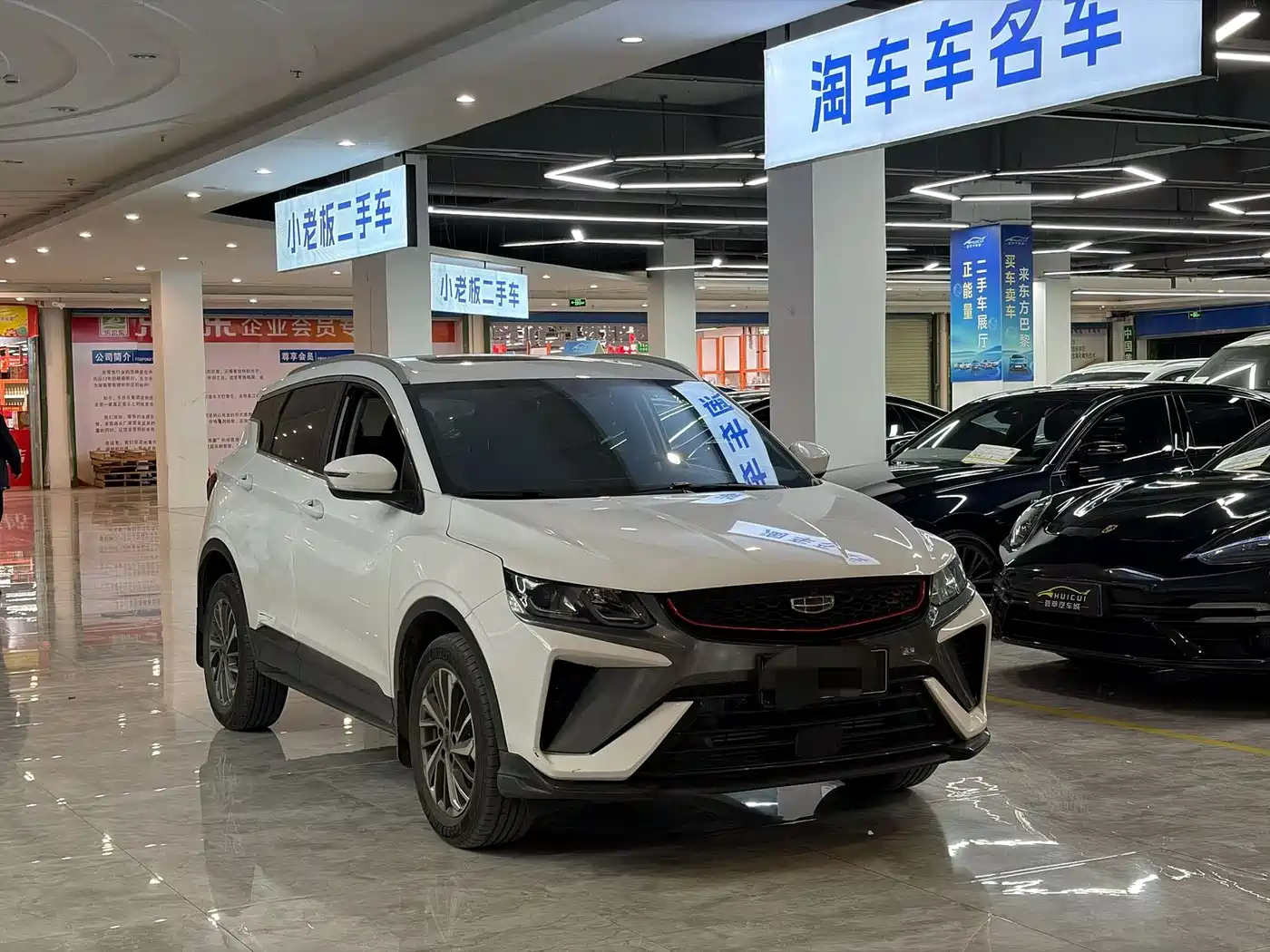 GEELY AUTOMOBILE BINYUE