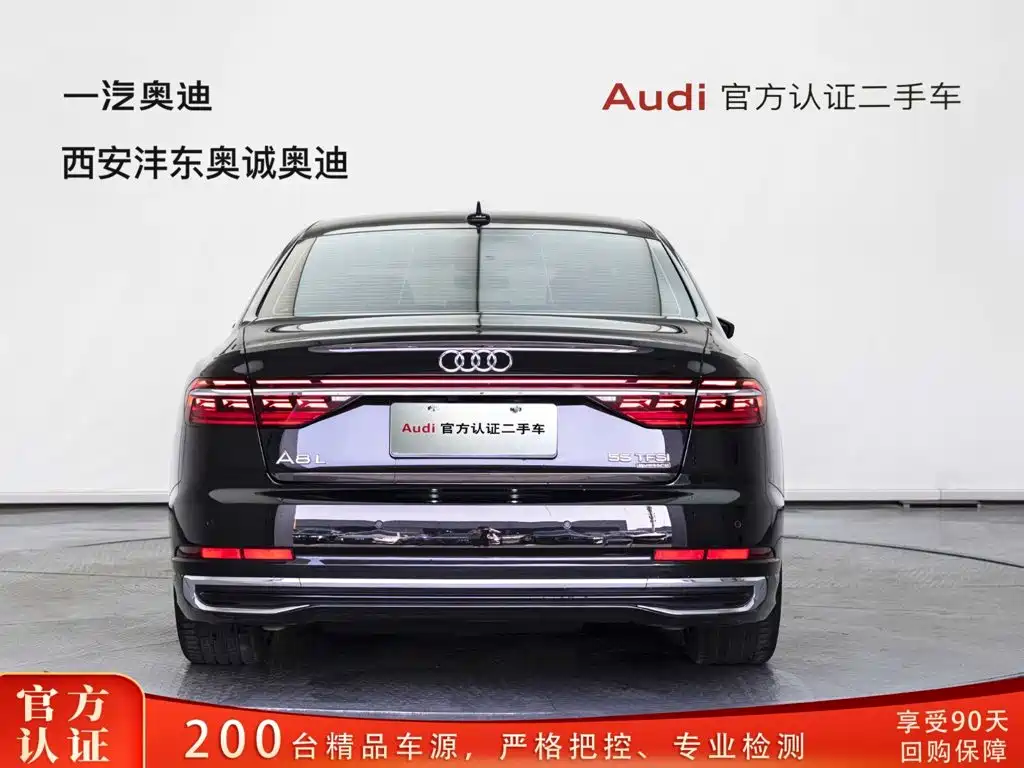 Audi A8 2025 2025 A8L 45 TFSI quattro Luxury