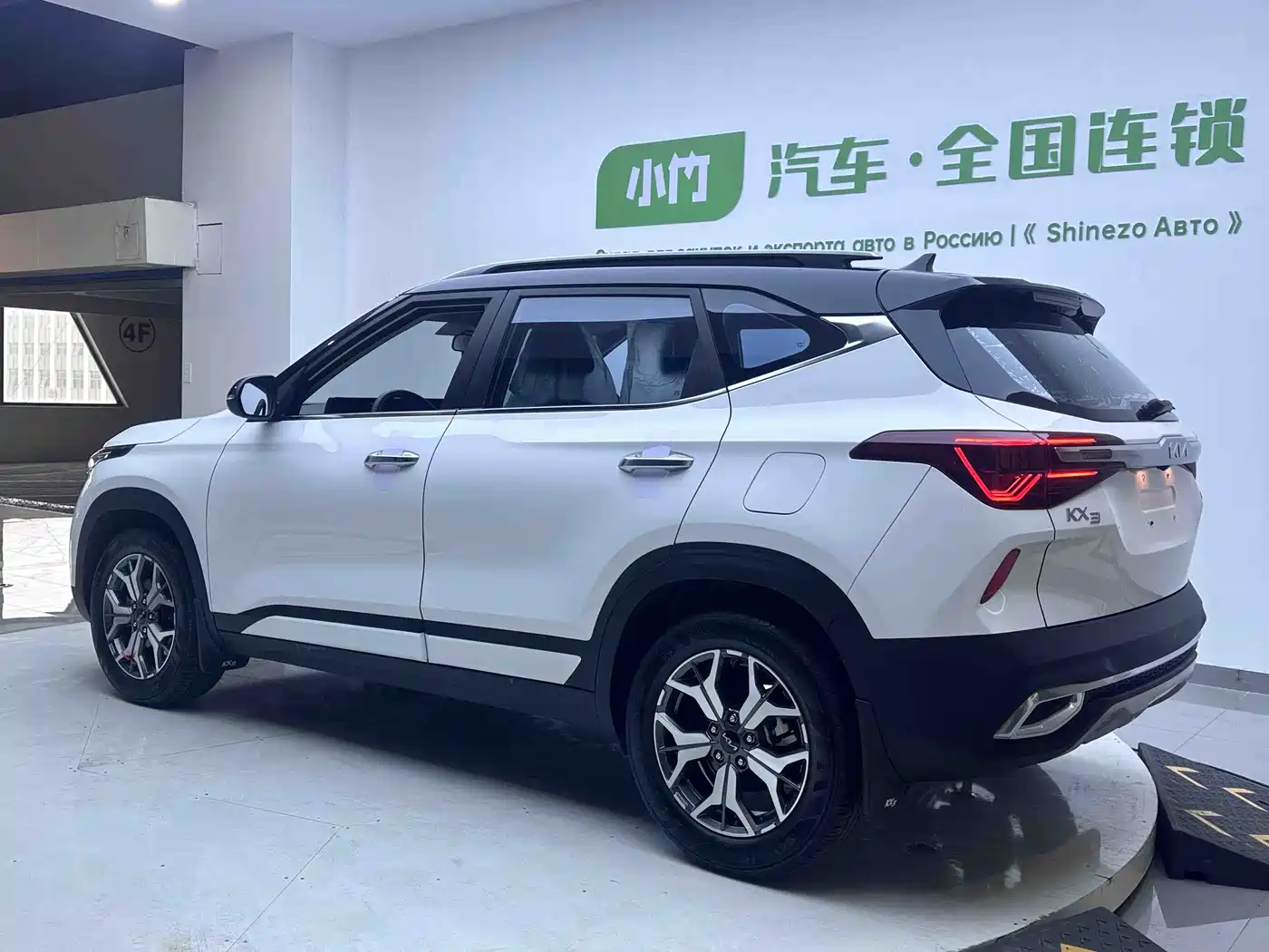 Kia KX3 Smart Run 2021 1.5L CVT Fashion Edition фото 5