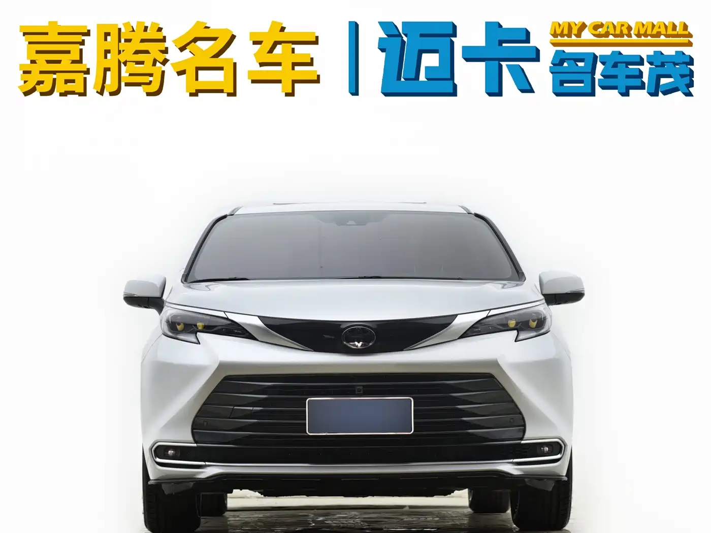 Toyota Sienna 2024 2.5L Hybrid 4WD Premium Edition фото 2