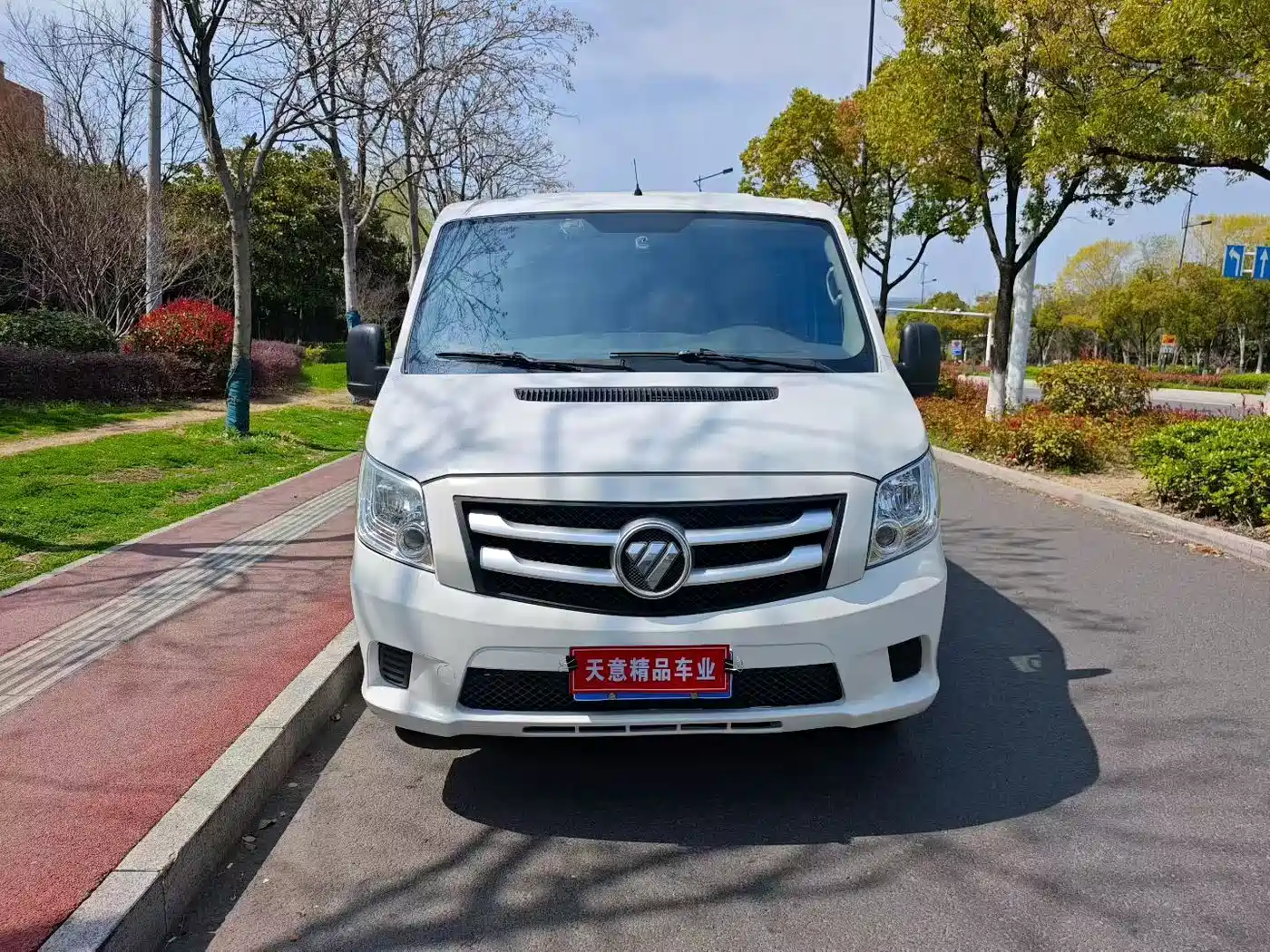 Photo 2 - Foton Tuyano
