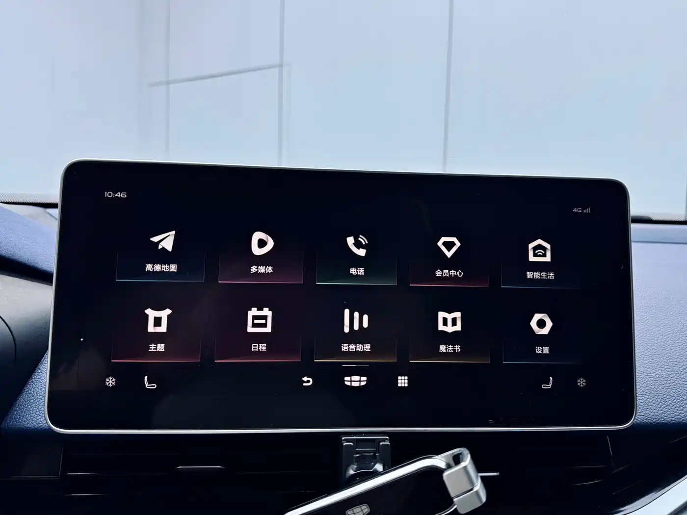 GEELY AUTOMOBILE XINGRUI