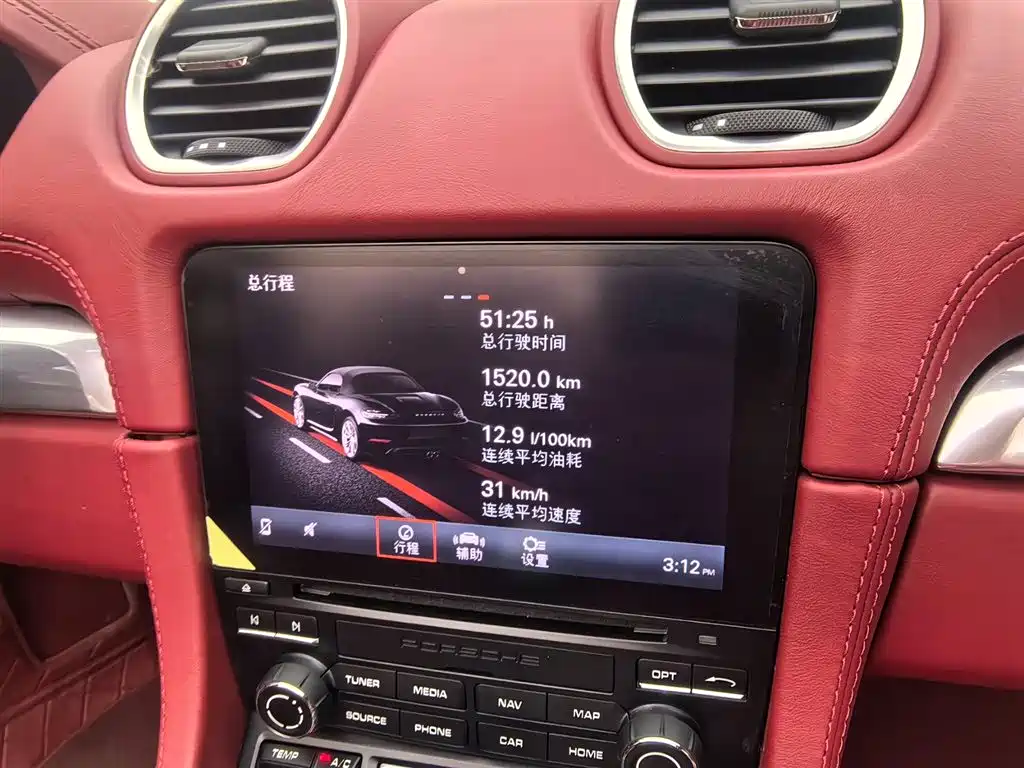 Porsche 718 2022 Boxster 2.0T фото 14