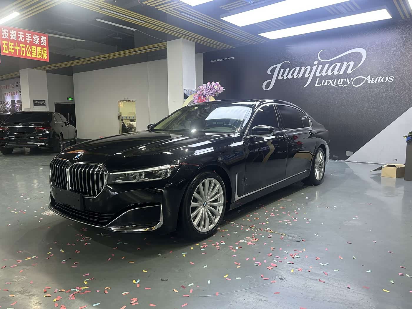 BMW 7 Series