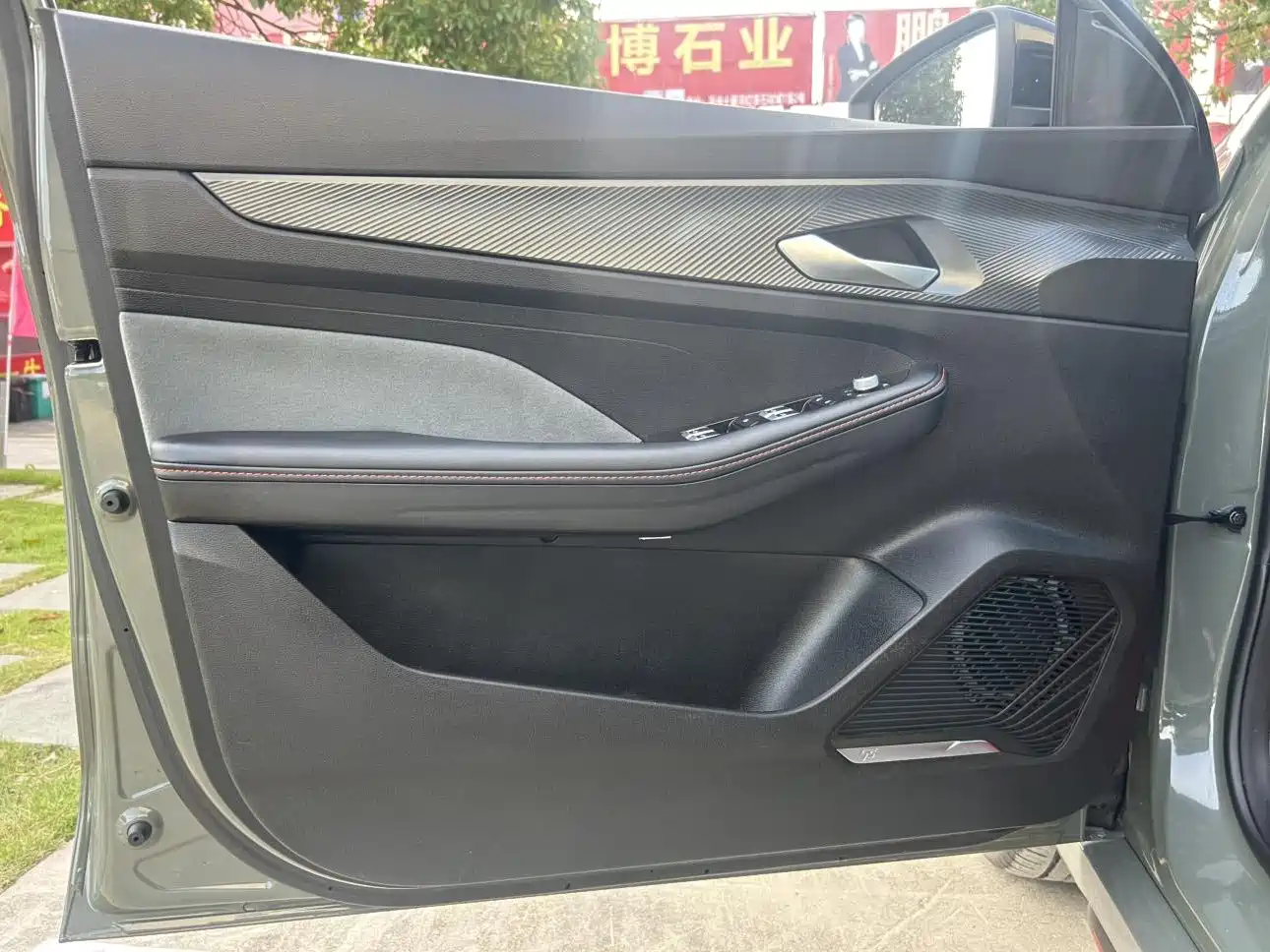 GEELY AUTOMOBILE BINRUI