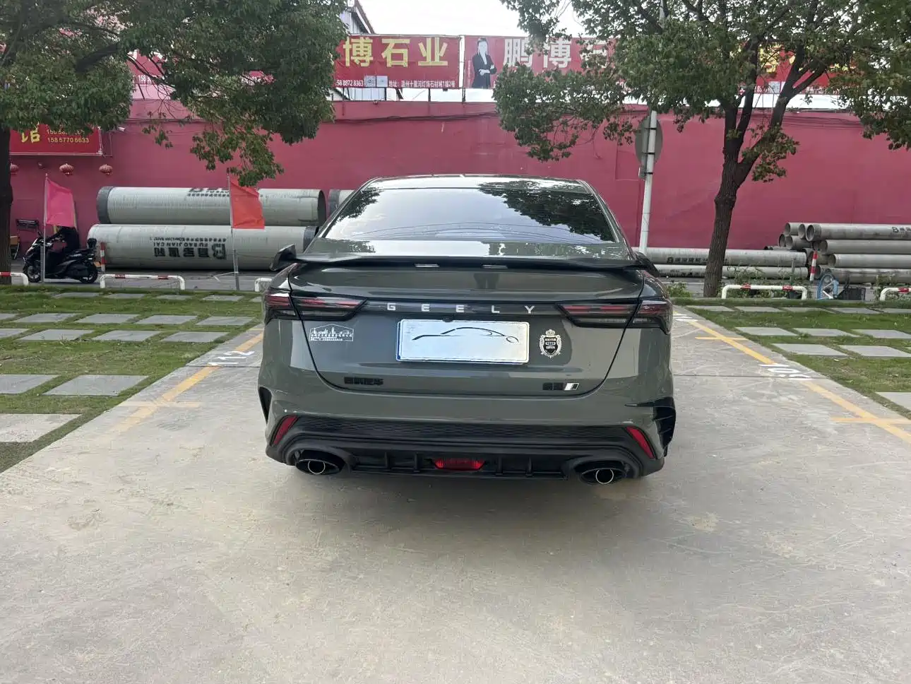 GEELY AUTOMOBILE BINRUI