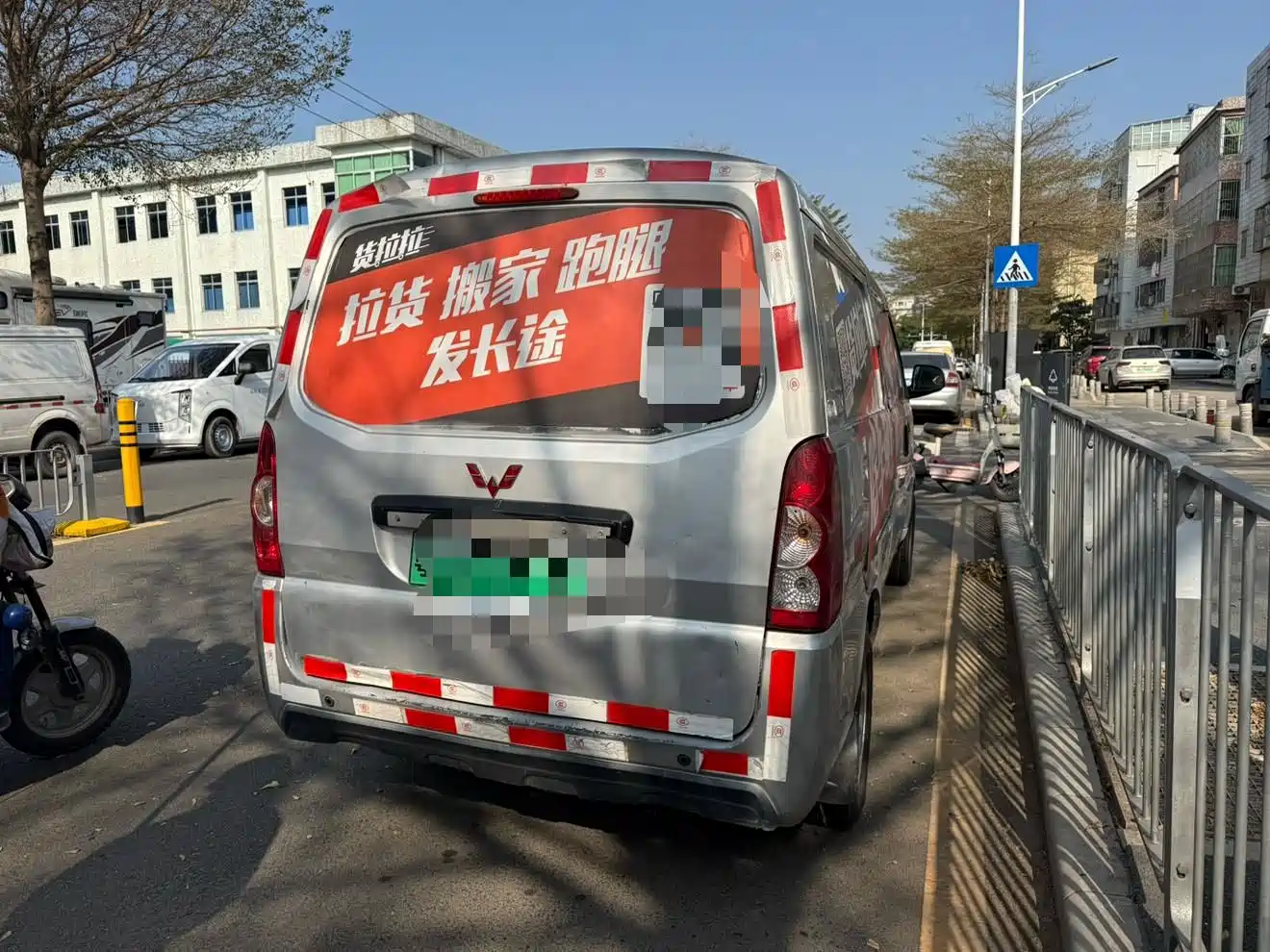 Wuling Motors Wuling EV50 2020 2020 Pure Electric Logistics Van Penghui Non-Heated Battery