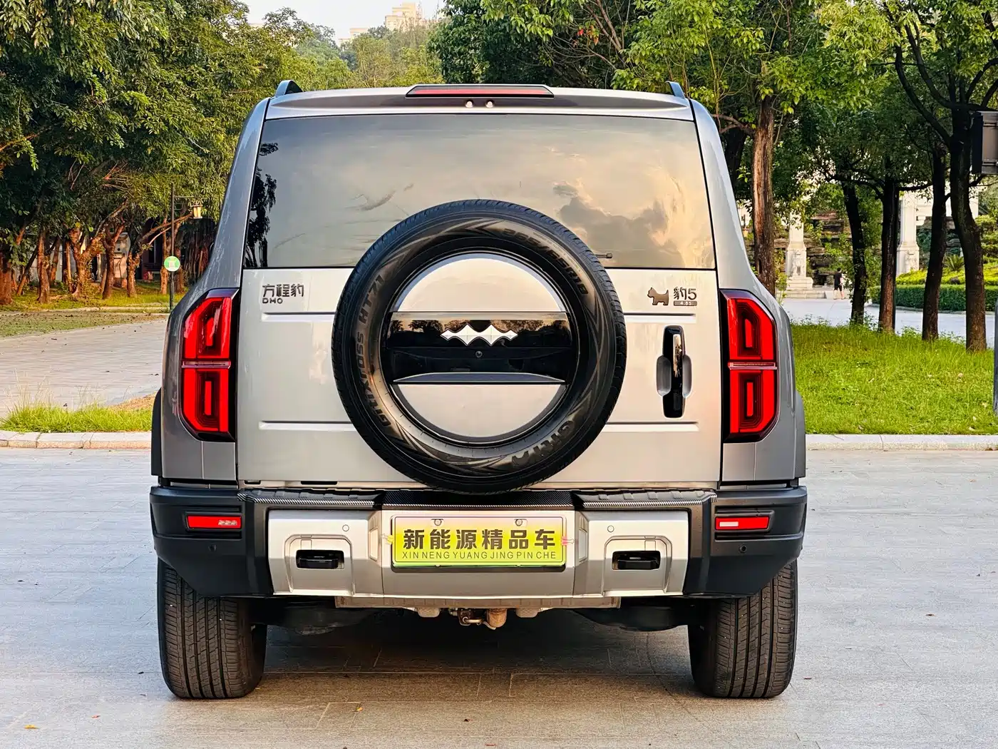 Fang Cheng Bao Leopard 5 2025 2023 Explorer Edition
