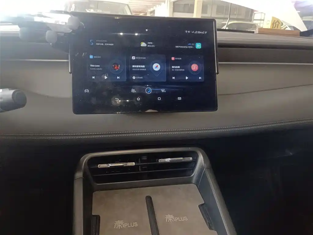 BYD Qin PLUS 2025 DM-i Smart Drive 55KM Leader фото 13