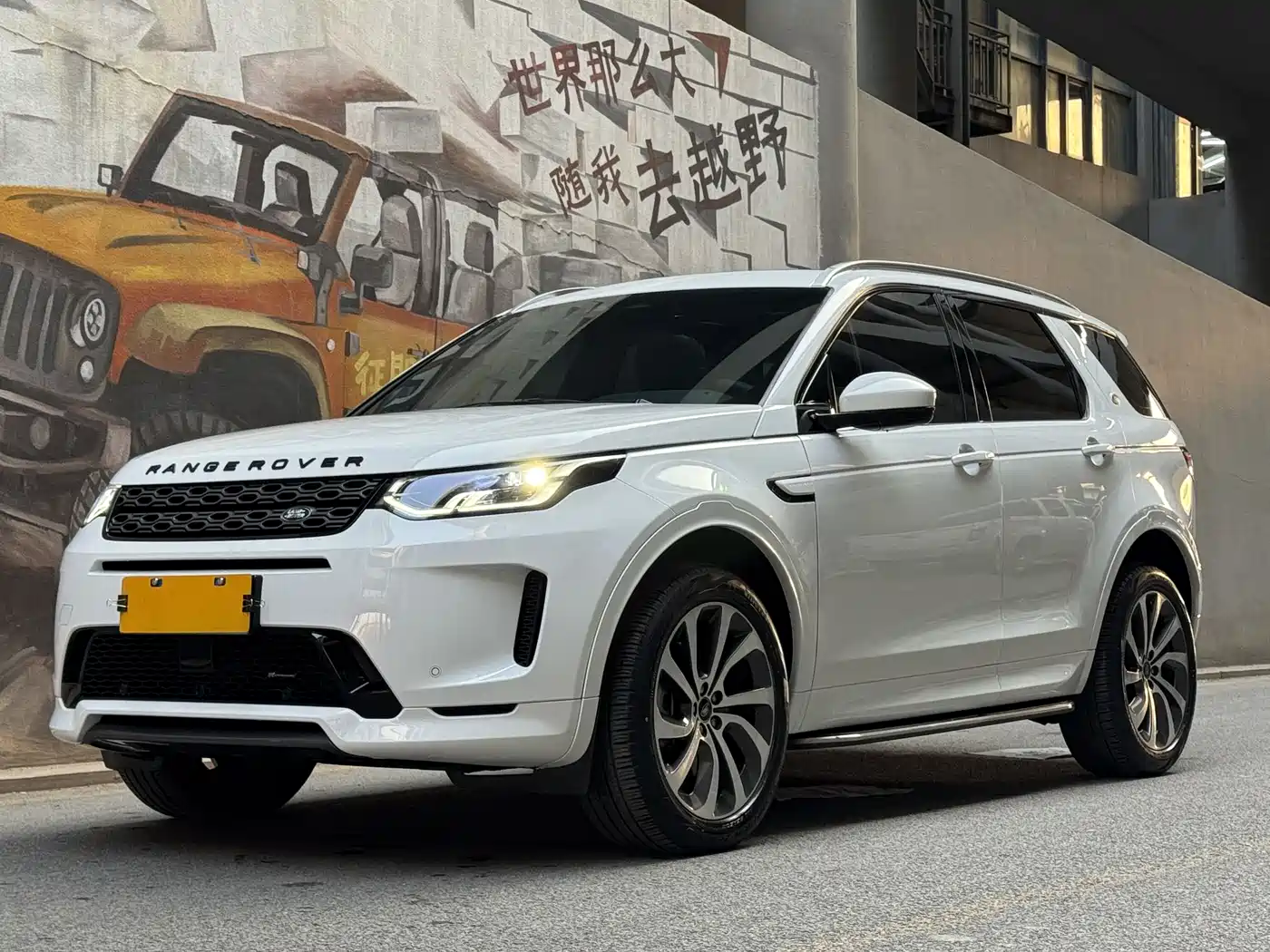 Land Rover Discovery Sport 2022 Model 249PS R-Dynamic S Performance Edition 5-Seater