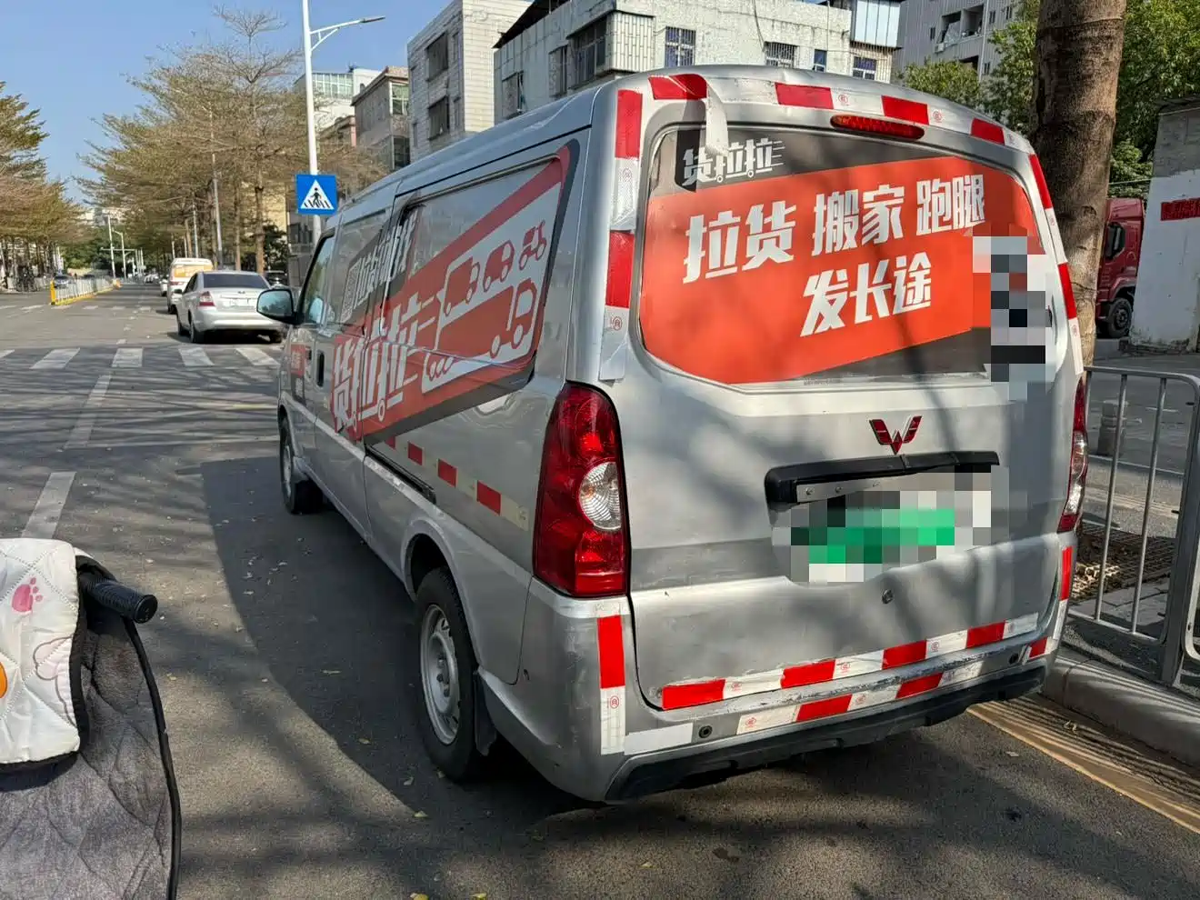 Wuling Motors Wuling EV50 2020 2020 Pure Electric Logistics Van Penghui Non-Heated Battery