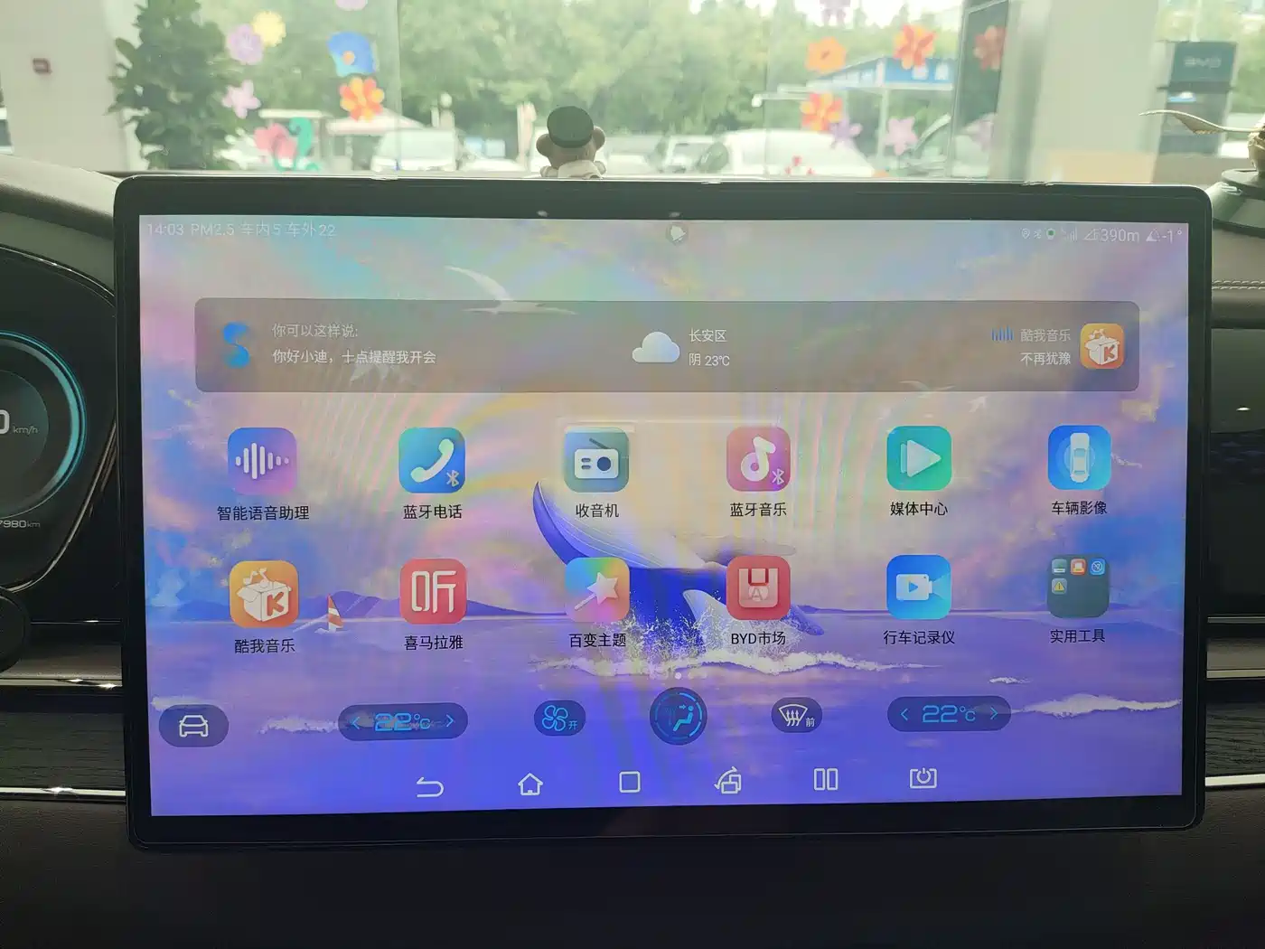 BYD Han 2020 EV Extended Range Premium фото 12