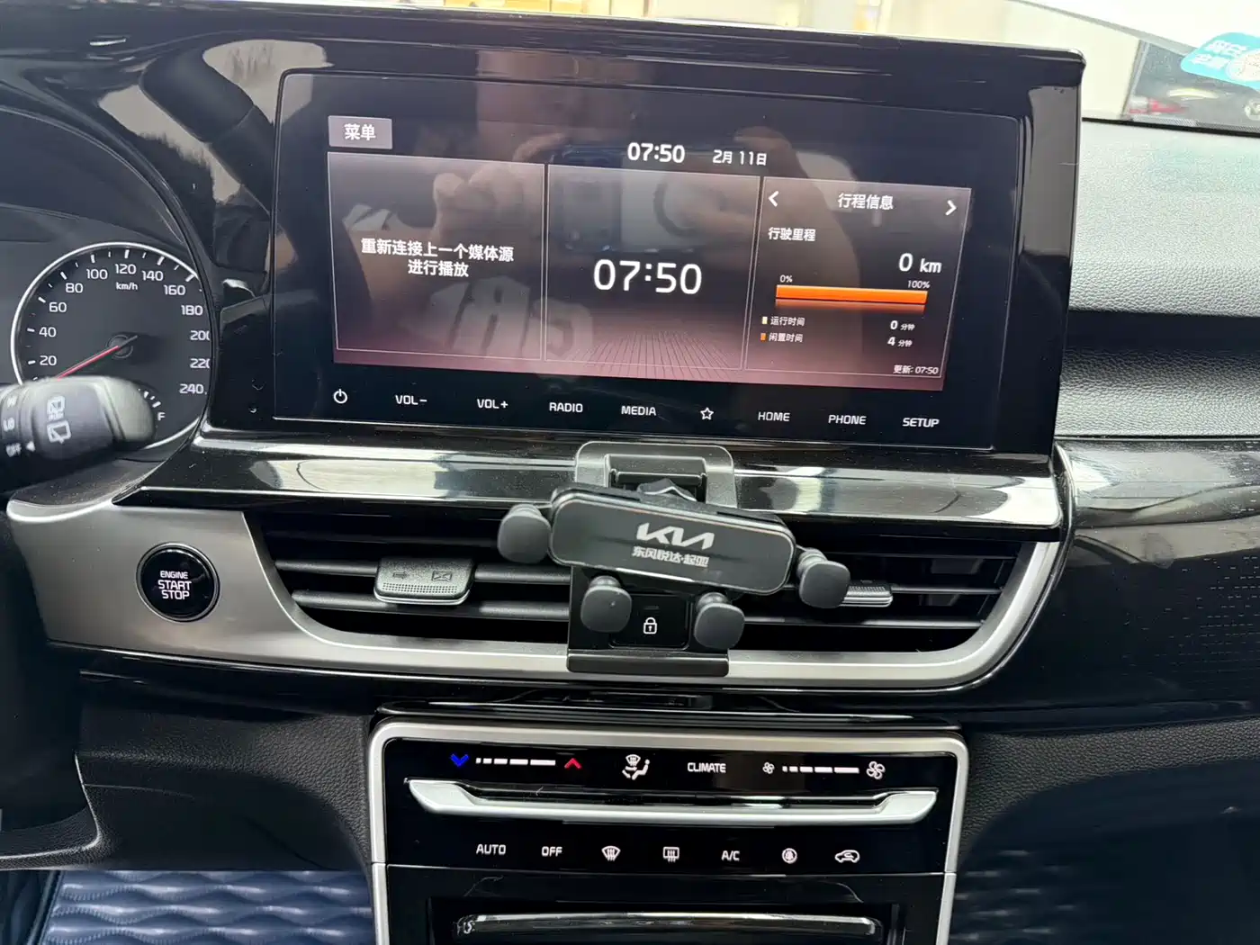 Kia KX3 Smart Run 2021 1.5L CVT Fashion Edition фото 13