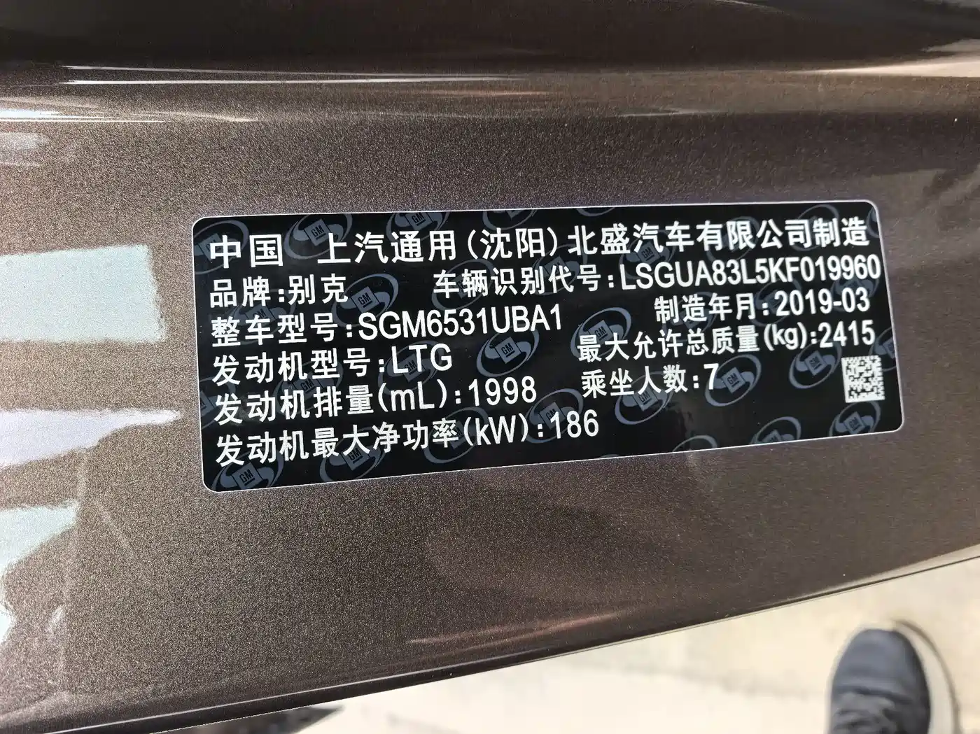 Buick GL8 2018 28T Premium Model China VI фото 27