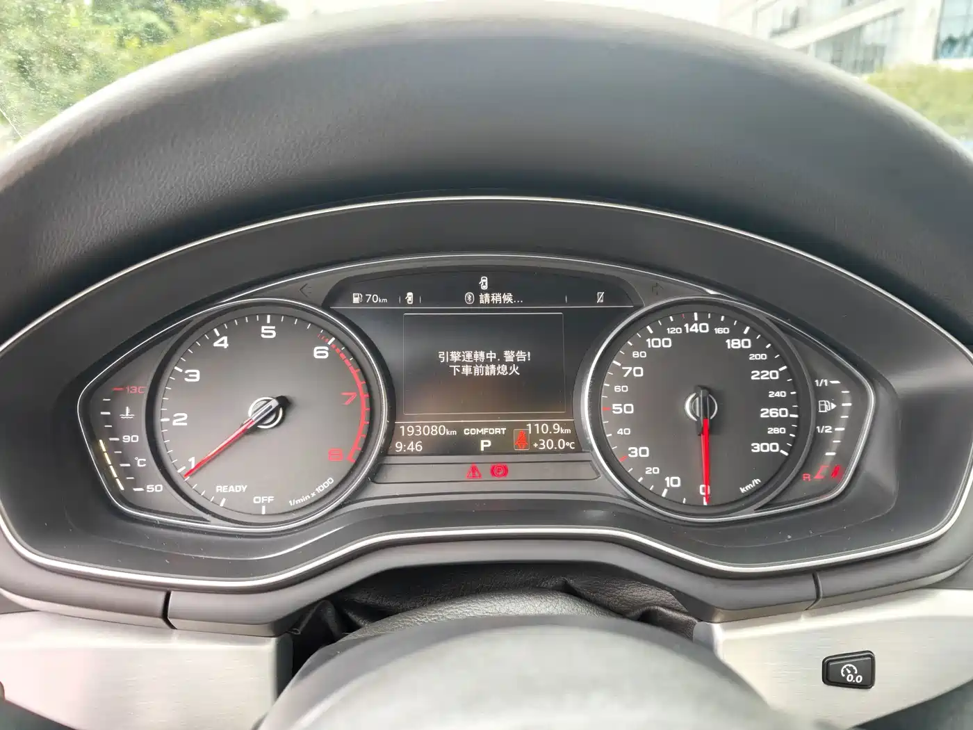 Фото 7 - Audi A4L