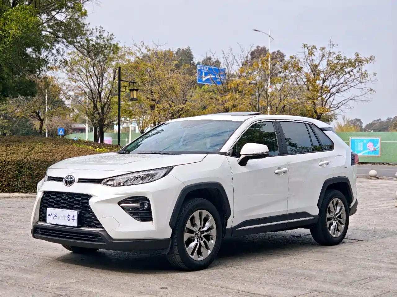 Toyota Wildlander 2022 2.0L CVT FWD Luxury PLUS Edition