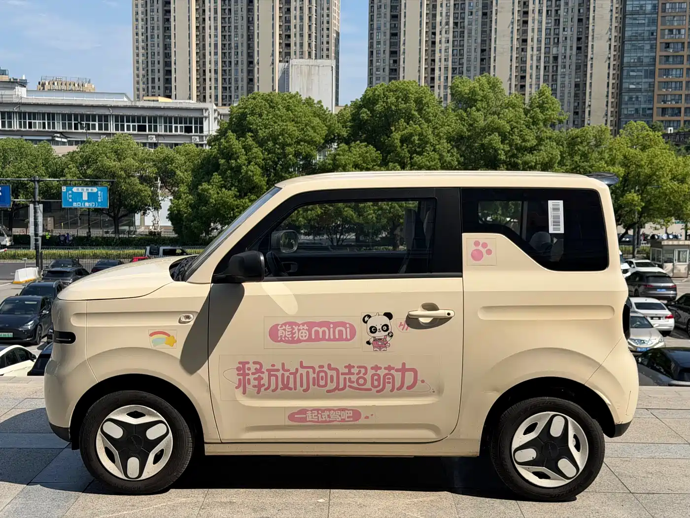 Geely Galaxy Panda 2025 Panda mini 210km Vitality Bear фото 3