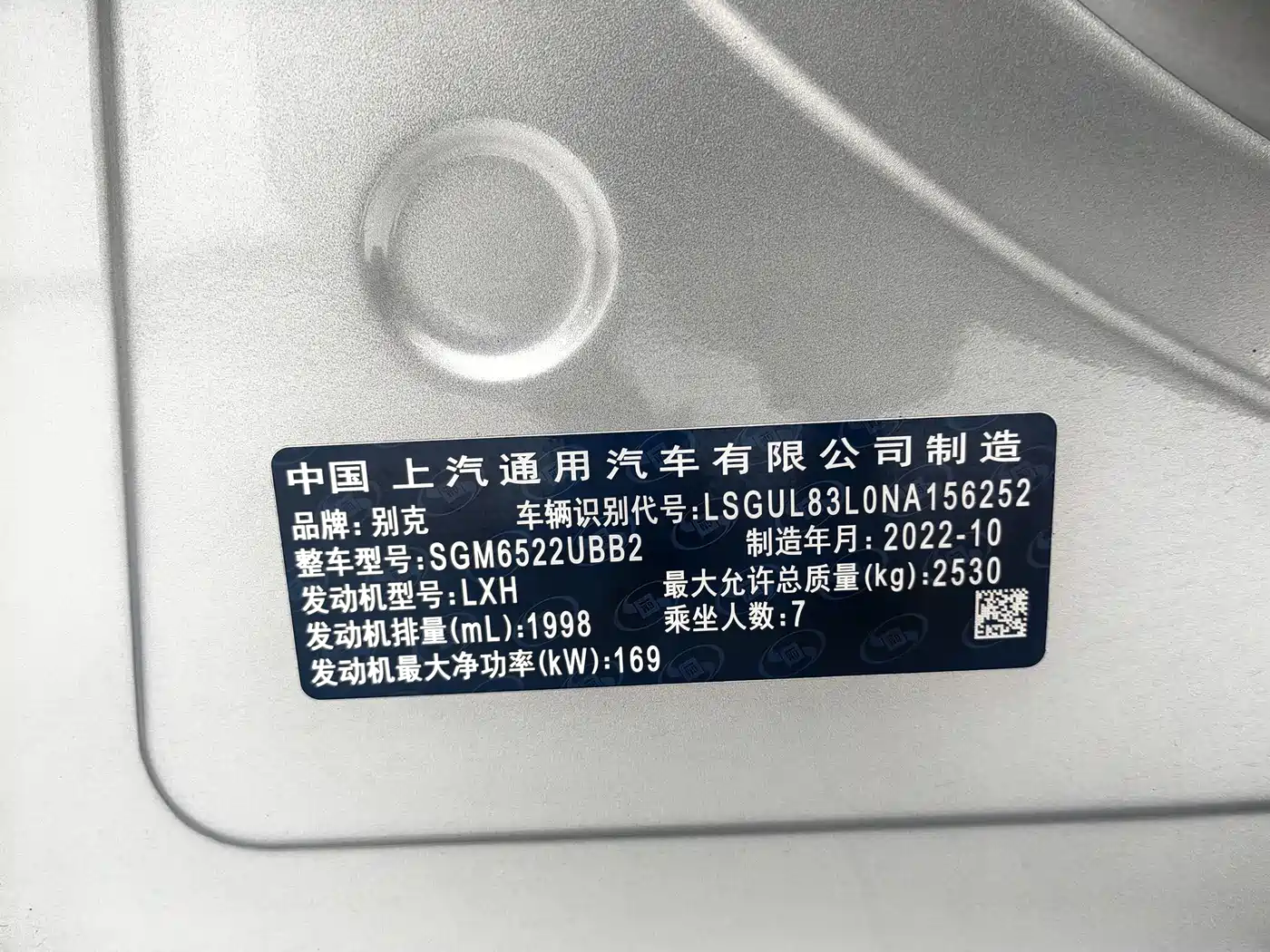 Buick GL8 2023 ES Landmaster Exclusive фото 22