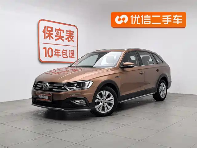 VOLKSWAGEN C TREK WEI COLLAR