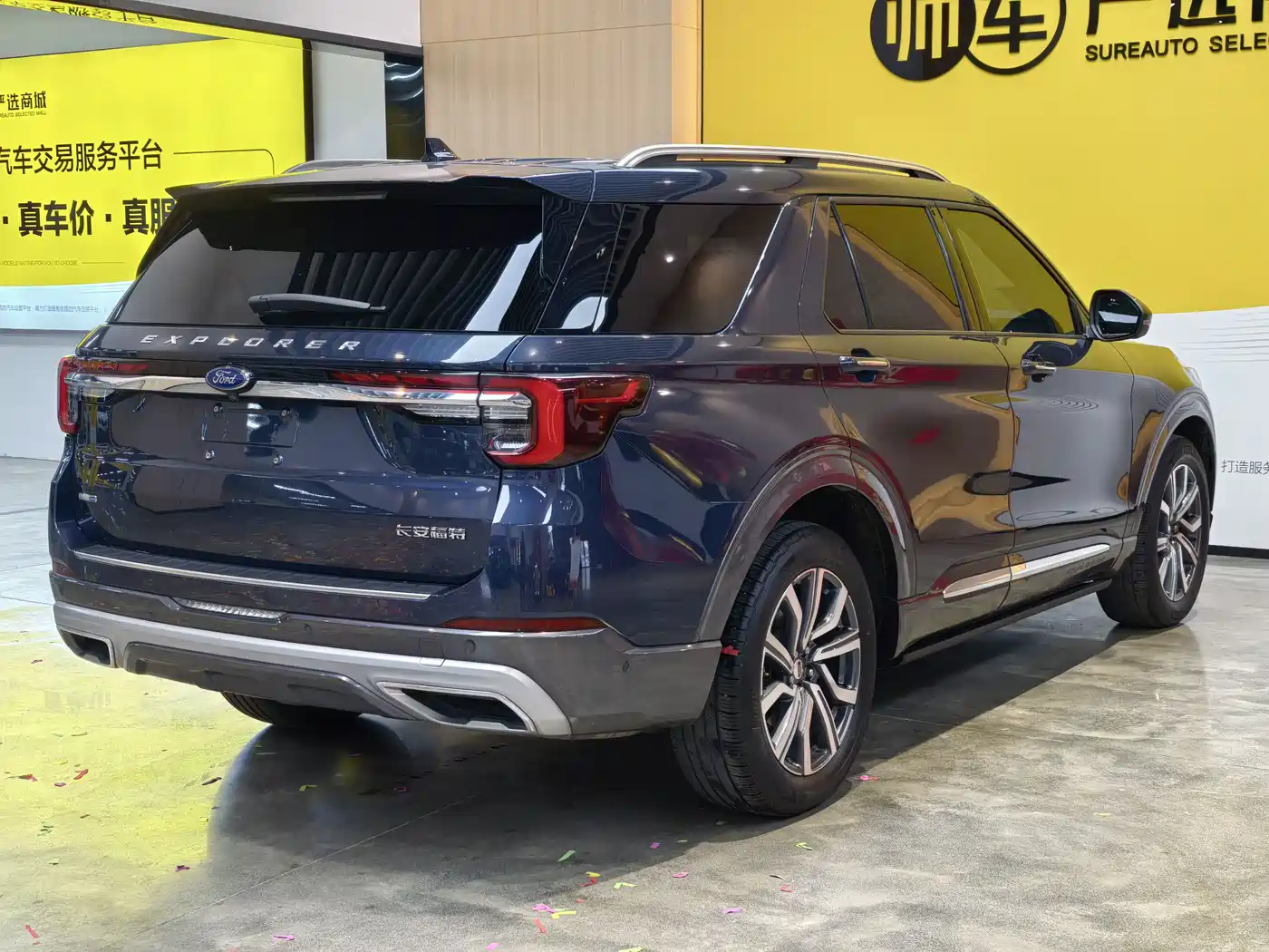 FORD EXPLORER
