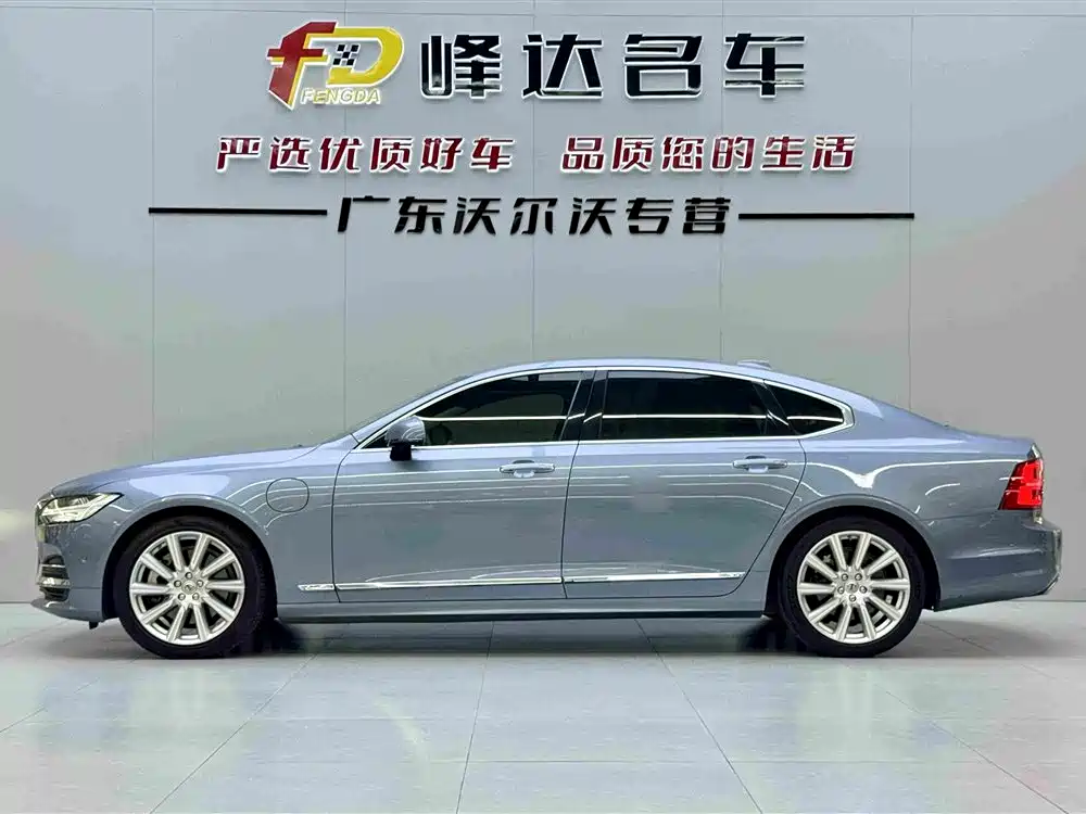 Photo 3 - Volvo S90 Plug-in Hybrid