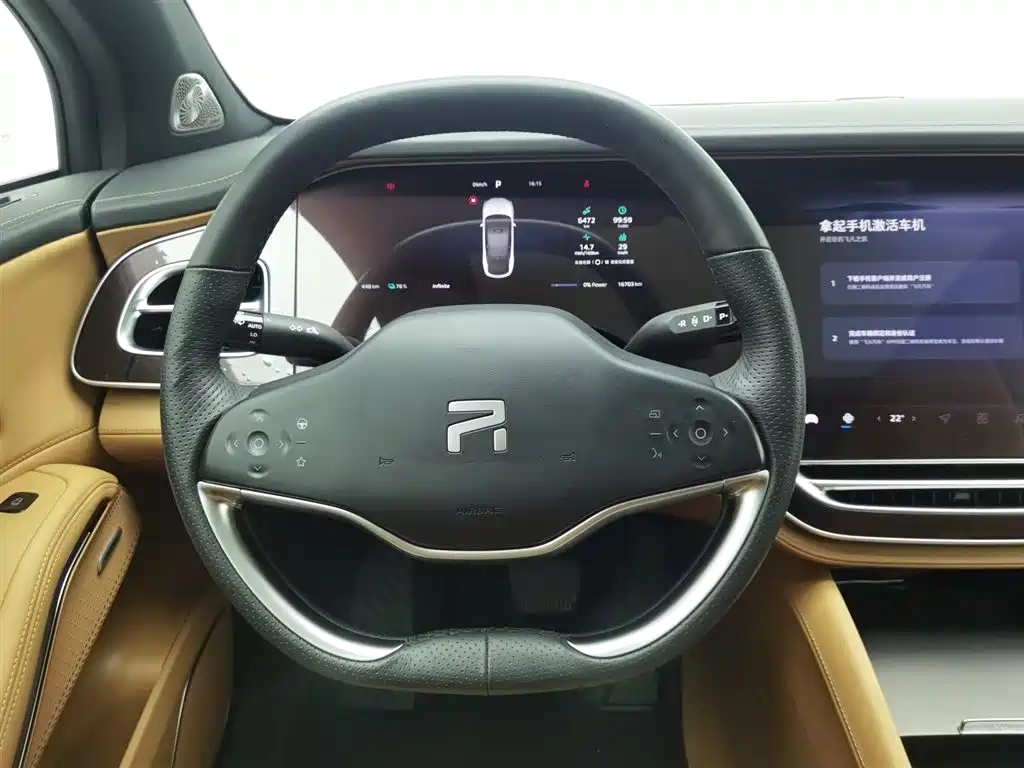 RISING AUTO FEIFAN R7