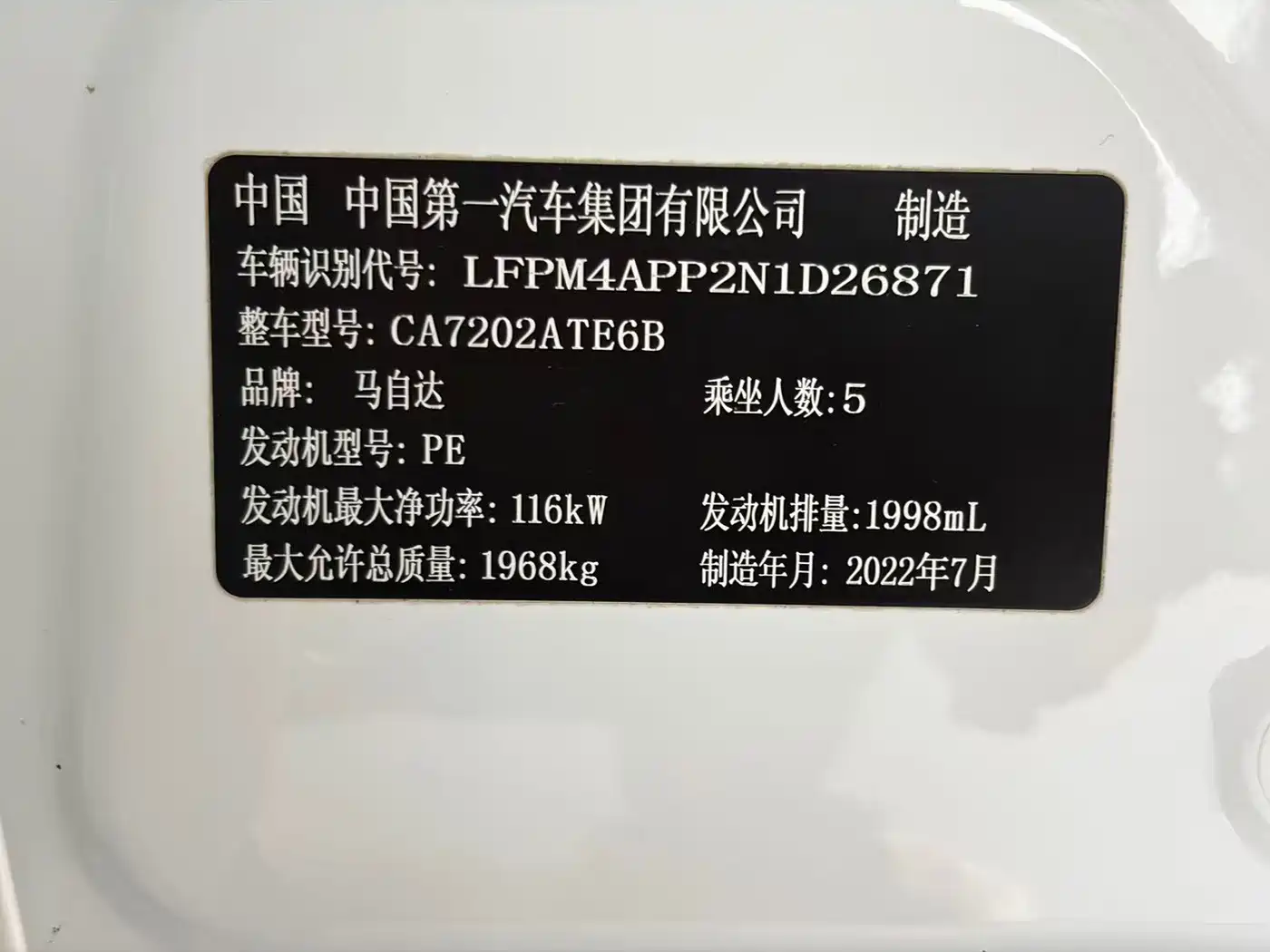 Фото 4 - Mazda CX-4