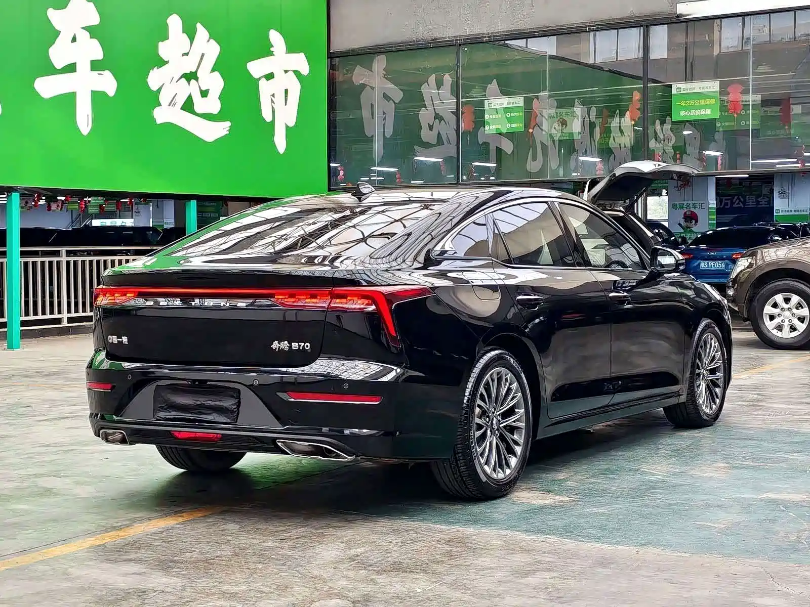Photo 12 - Besturn B70