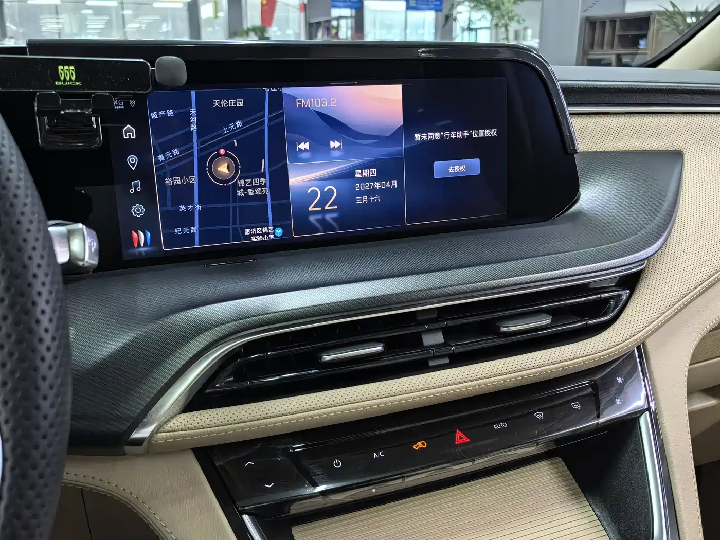 Buick GL8 2025 Land Business Class First Edition фото 14