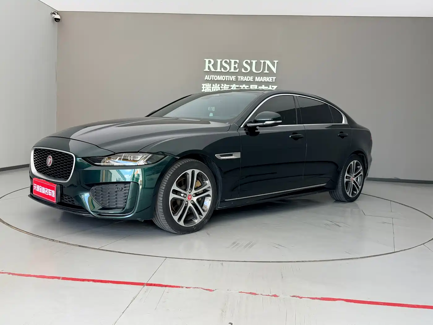 Jaguar XEL 2024 2024 Model 2.0T 250PS R-DYNAMIC S Gloss Black Sport Edition