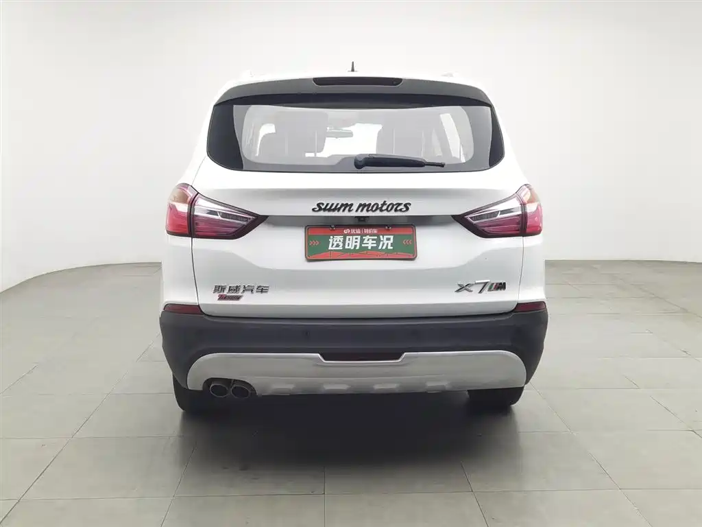 SWM SWAY MOTORS SWM SWIFT X7