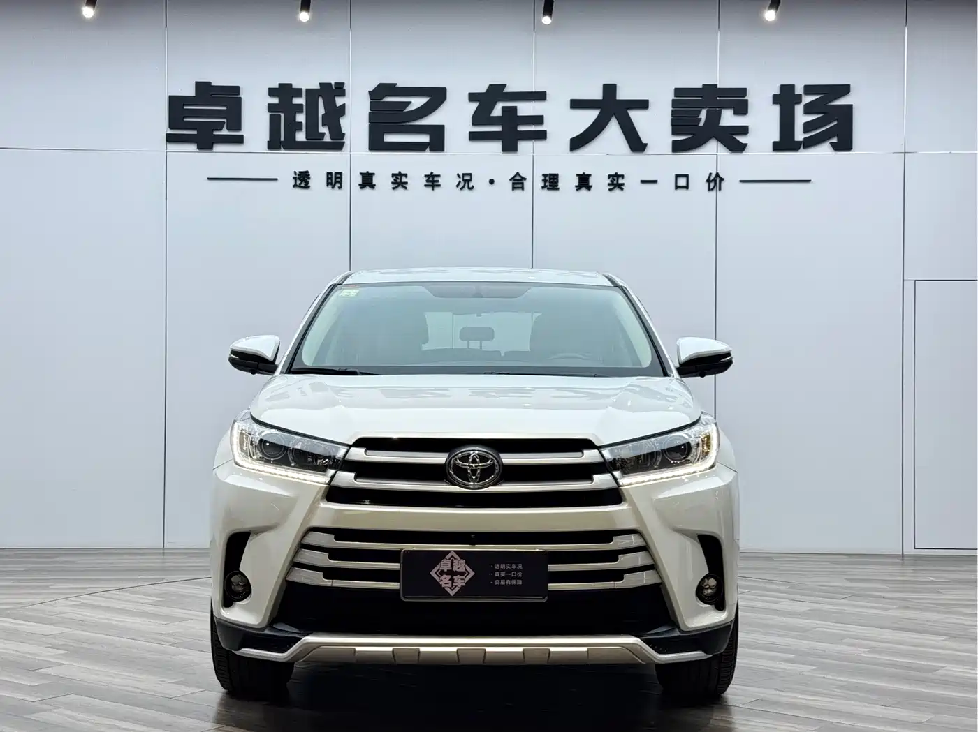 TOYOTA HIGHLANDER