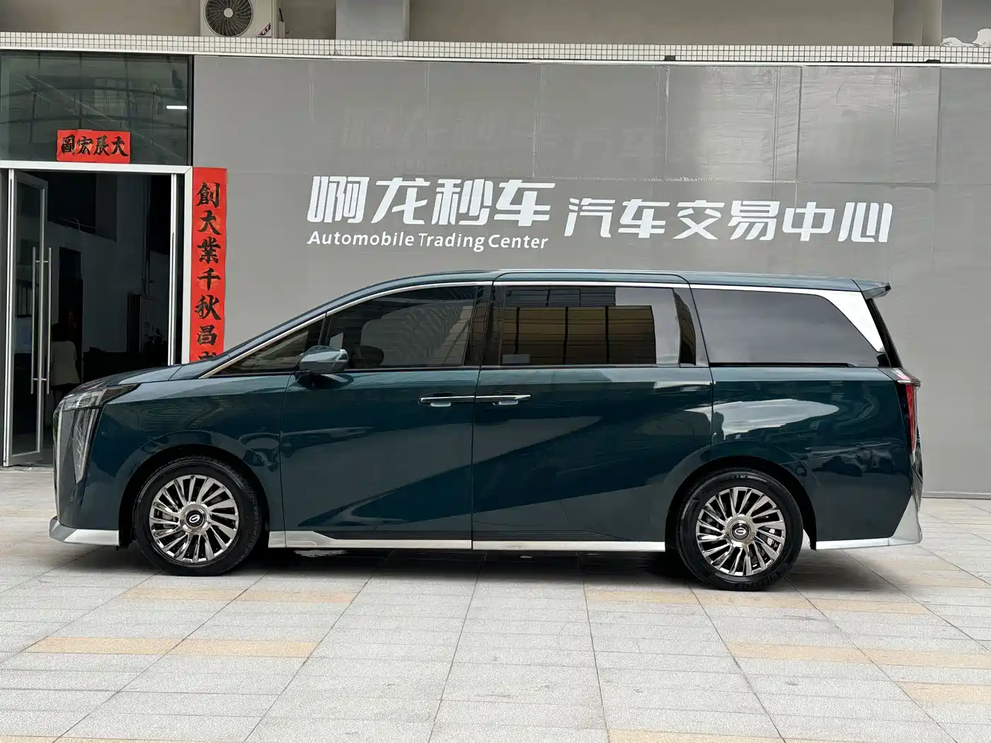 GAC Trumpchi Trumpchi M8 2023 Model Master Series 400T Flagship Edition фото 23