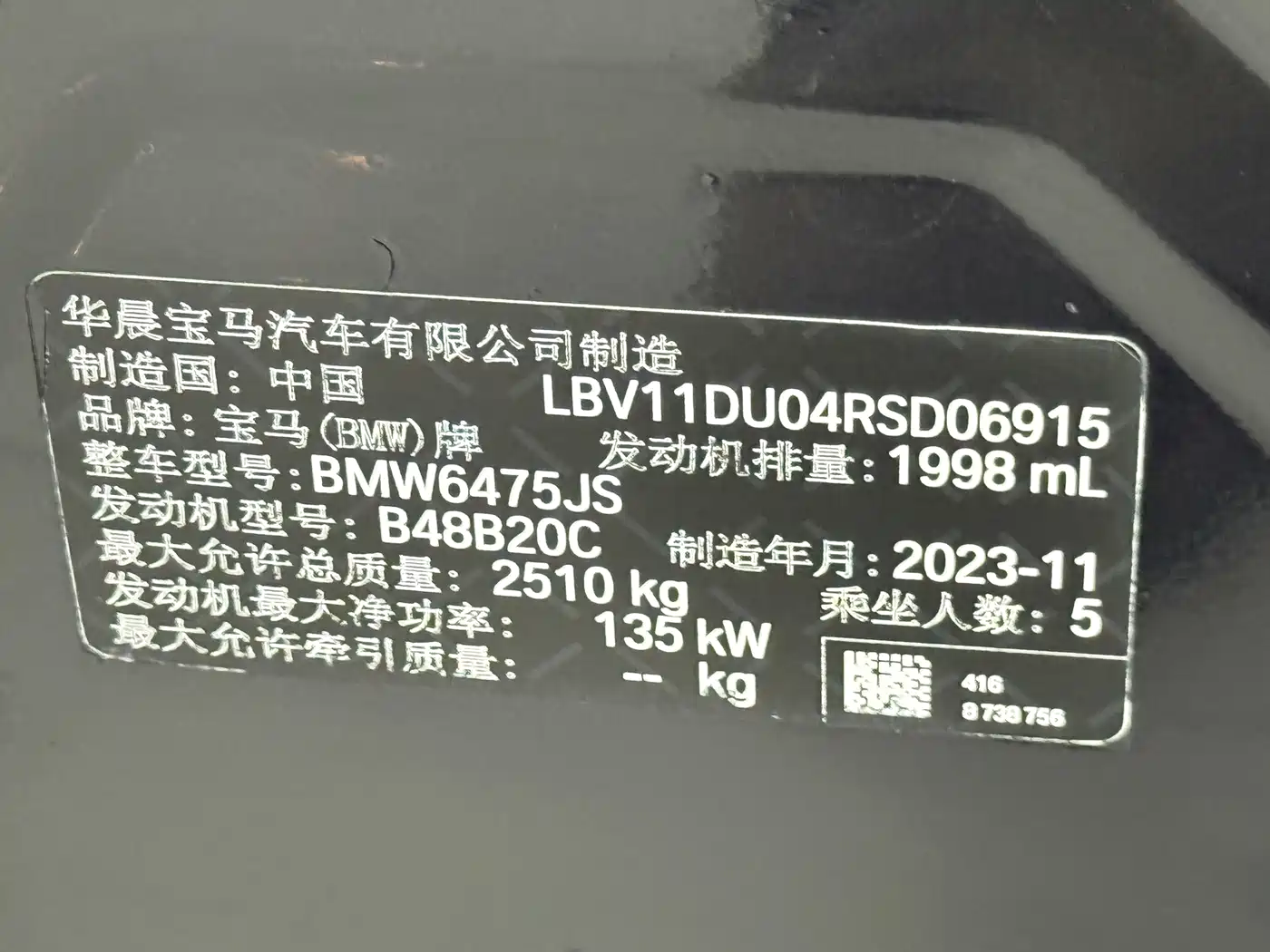 BMW X3 2023 xDrive25i M Sport Package фото 19