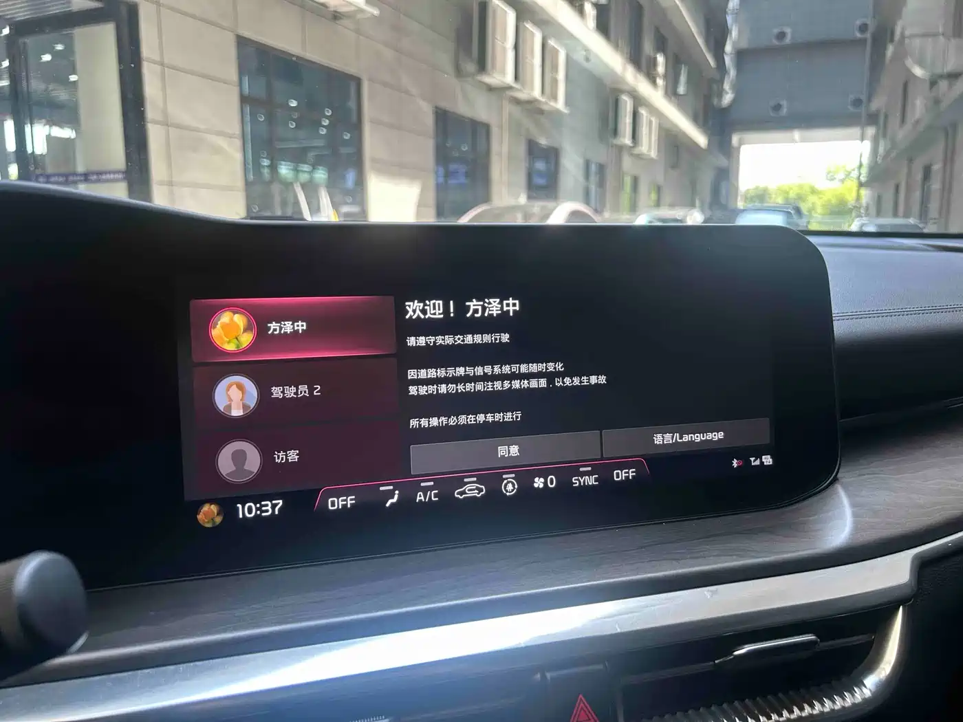 Kia K5 2020 270T CVVD Luxury Edition фото 16